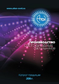Скачать каталог в формате pdf