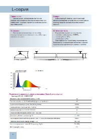 Скачать каталог в формате pdf