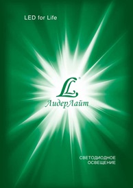 Скачать каталог в формате pdf