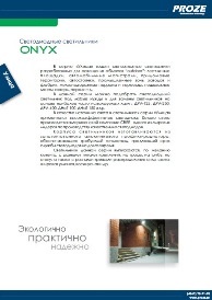 Скачать каталог в формате pdf